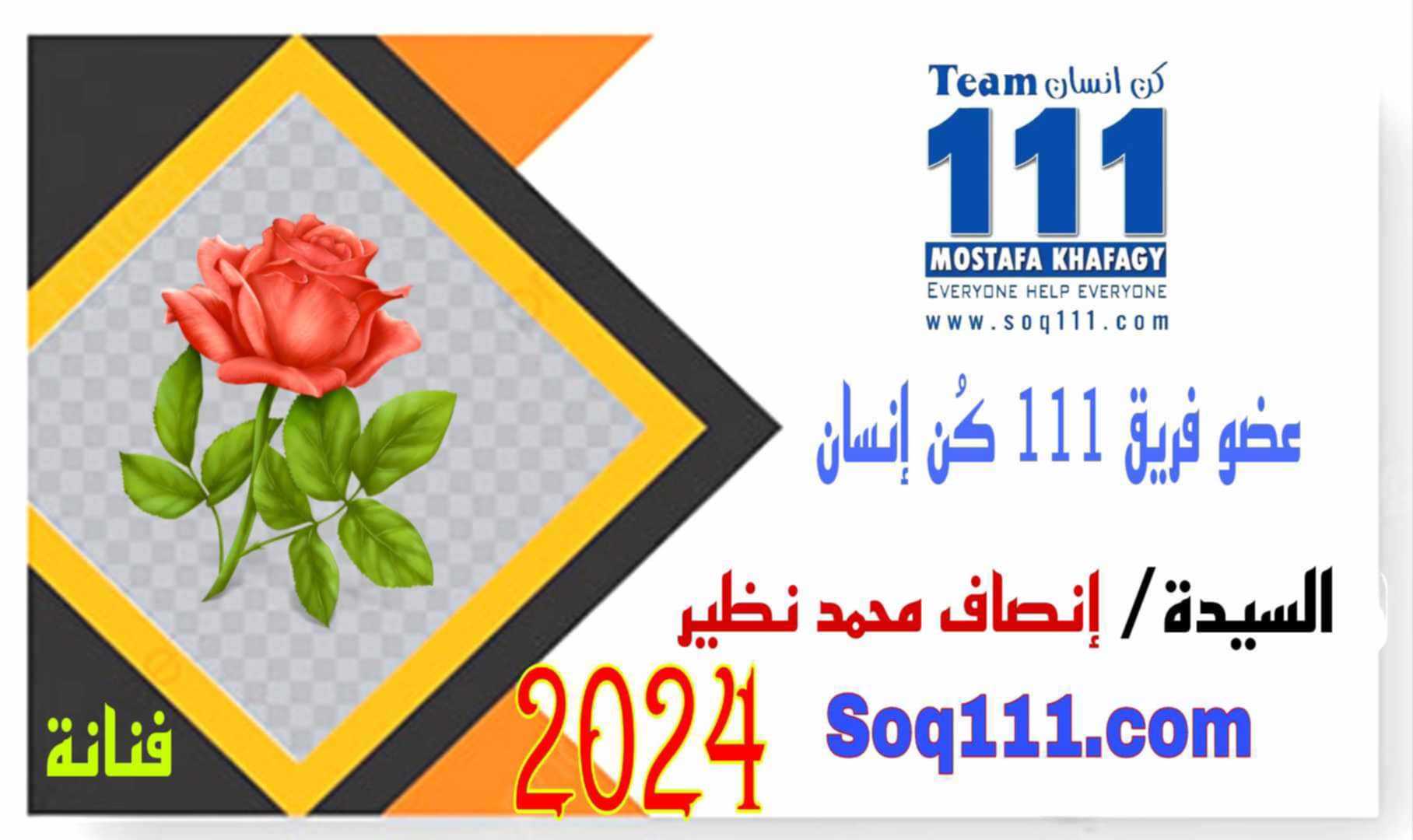 معرض الصور
